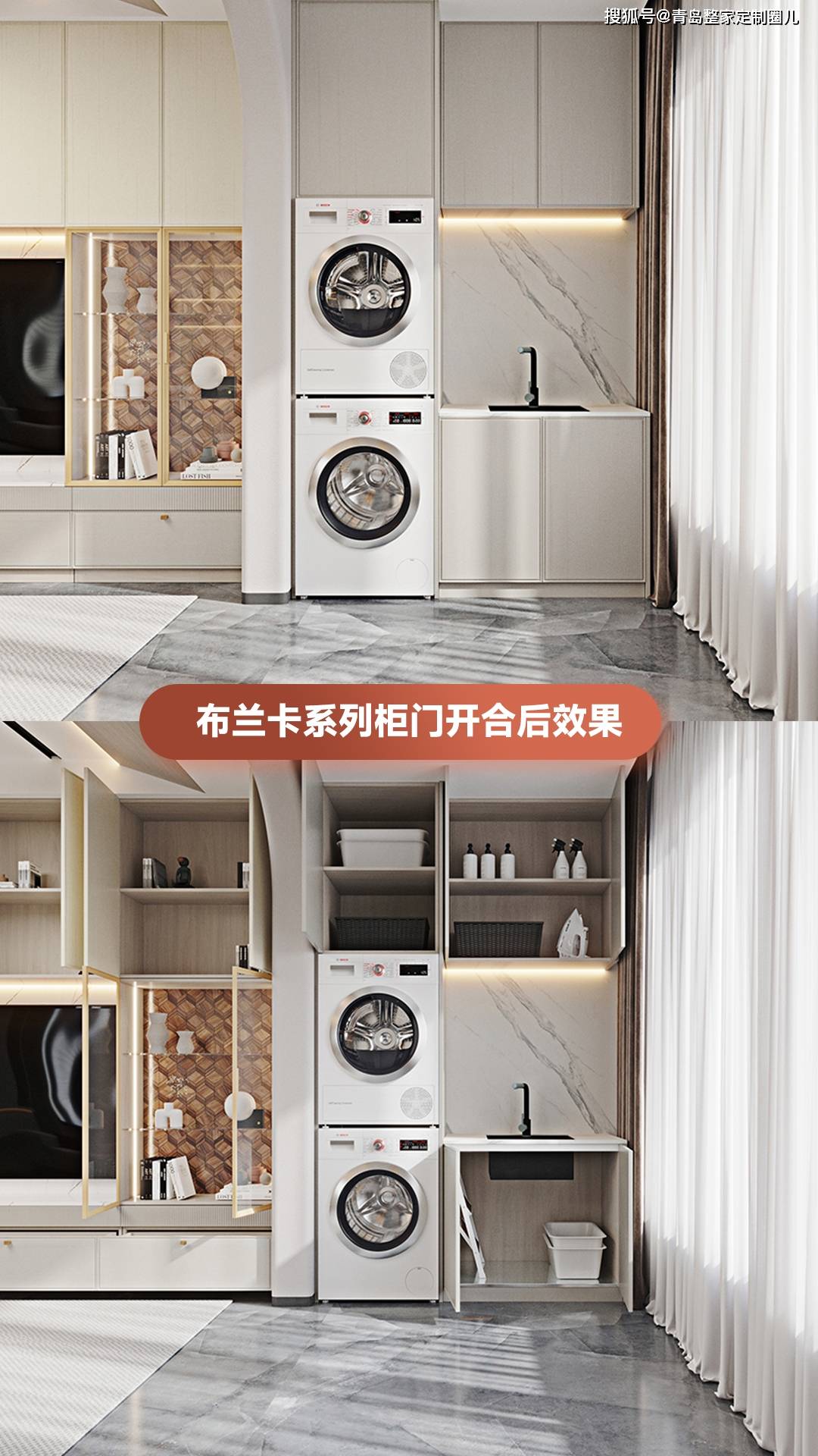 欧派全屋定制柜让家更有魅力！分享一期布兰卡系列_生活_家居_家庭