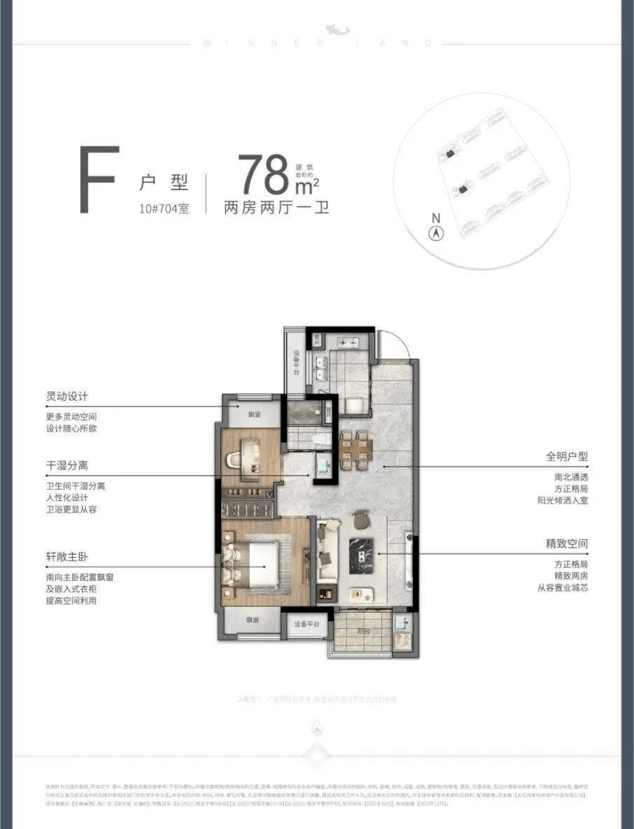 阳光城文澜府-(阳光城文澜府)楼盘详情-太仓阳光城文澜府房价-户型-小区环境_项目_热线