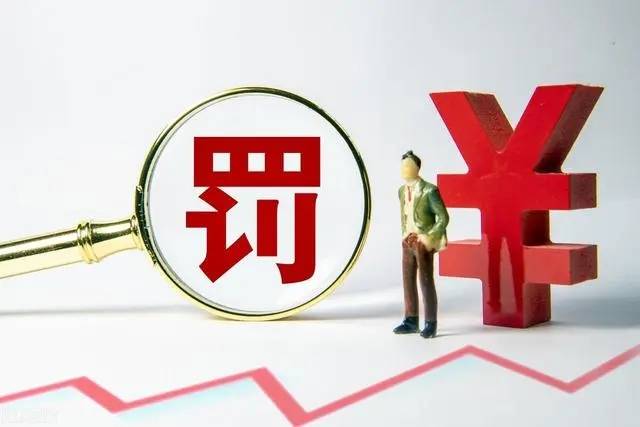 要求天眼查删除信息函怎么写（怎样把天眼查里的信息删掉） 第2张