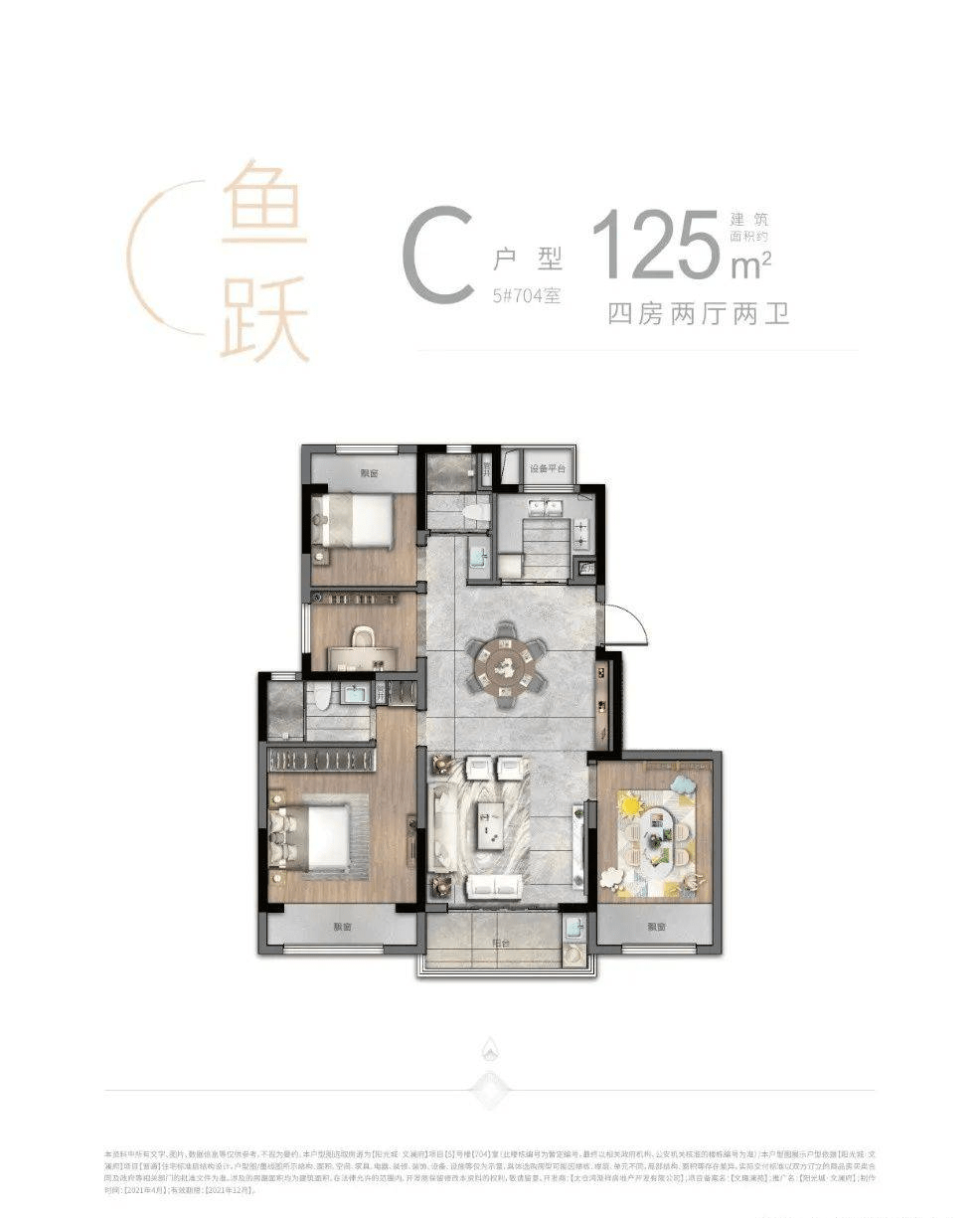阳光城文澜府-(阳光城文澜府)楼盘详情-太仓阳光城文澜府房价-户型-小区环境_项目_热线