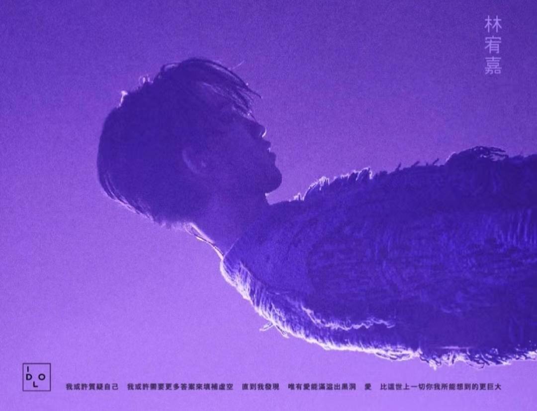 林宥嘉演唱会门票开售秒没！关于说谎有话说，希望有个成全。_搜狐网