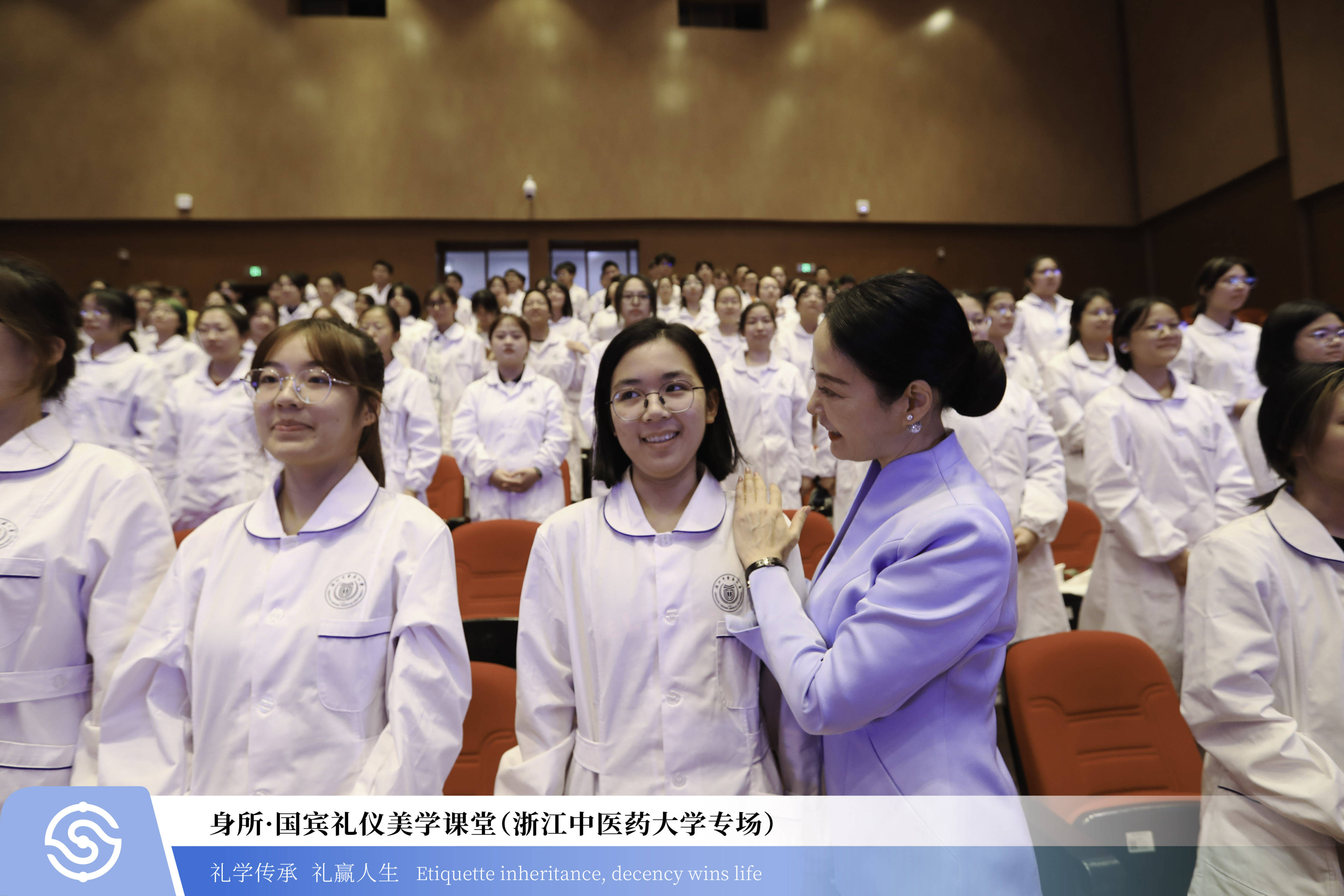 浙江中医药大学学生证图片