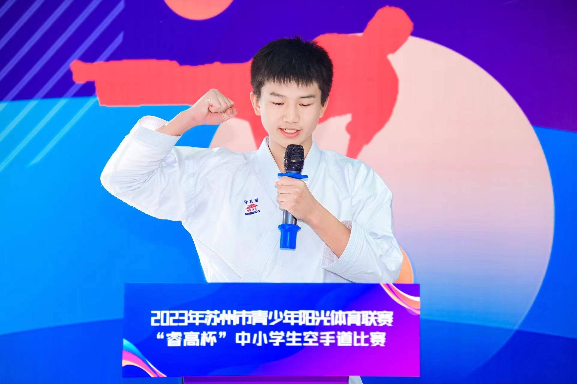 区政府教育督导室副主任阙春燕,苏州市相城区阳澄湖镇副镇长徐秋,苏州