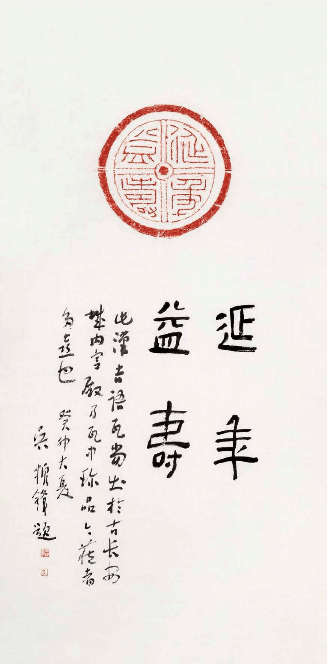 心灵与自然的对话——观著名书法家吴振锋佳作_cm_美术_生活