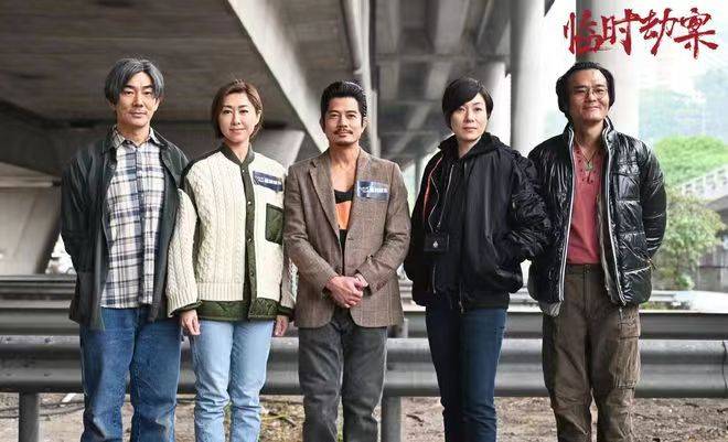 郭富城,任贤齐组团"打劫",荒诞犯罪喜剧《临时劫案》定档_林家栋_电影