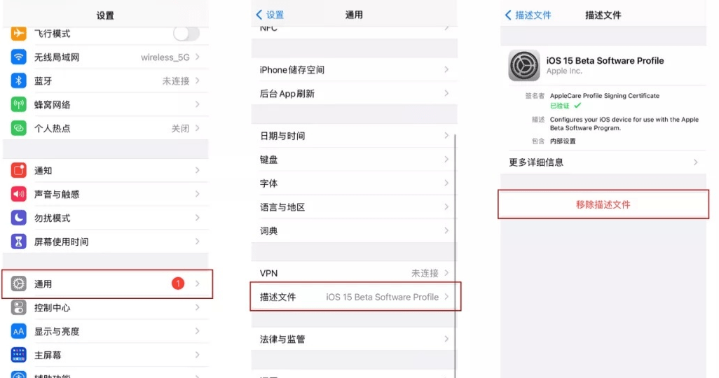 苹果手机用户必备技巧:如何简单快捷地关闭ios自动更新_iphone_步骤