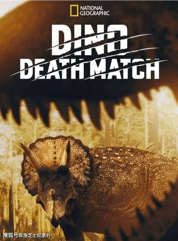 10187-SkyVision纪录片《恐龙死亡竞赛 Dino Death Match》官方纯净版 1080P/MKV/2.32G 与众不同的恐龙