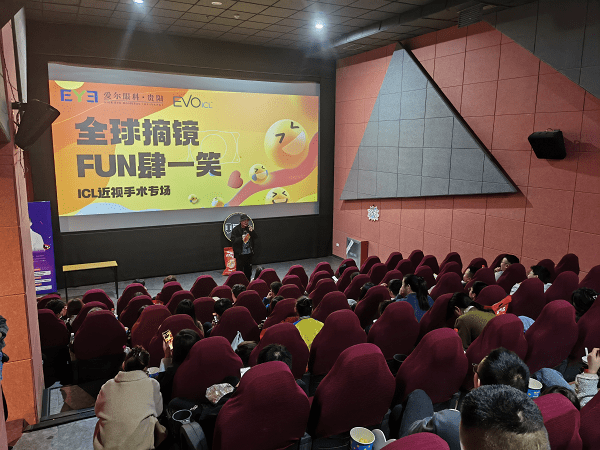 全球摘镜·FUN肆一笑摘镜脱口秀·贵阳爆笑来袭 (图1)