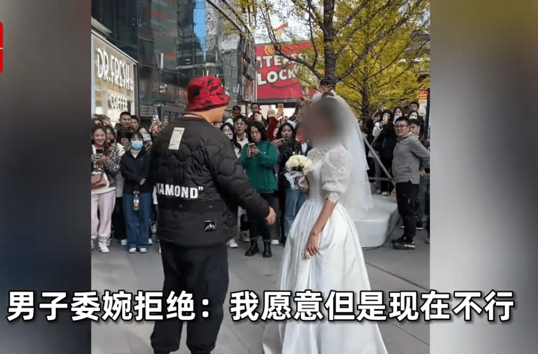 10年爱情长跑,女生穿婚纱向男子求婚却遭拒绝,爱情与物质哪个更重要?