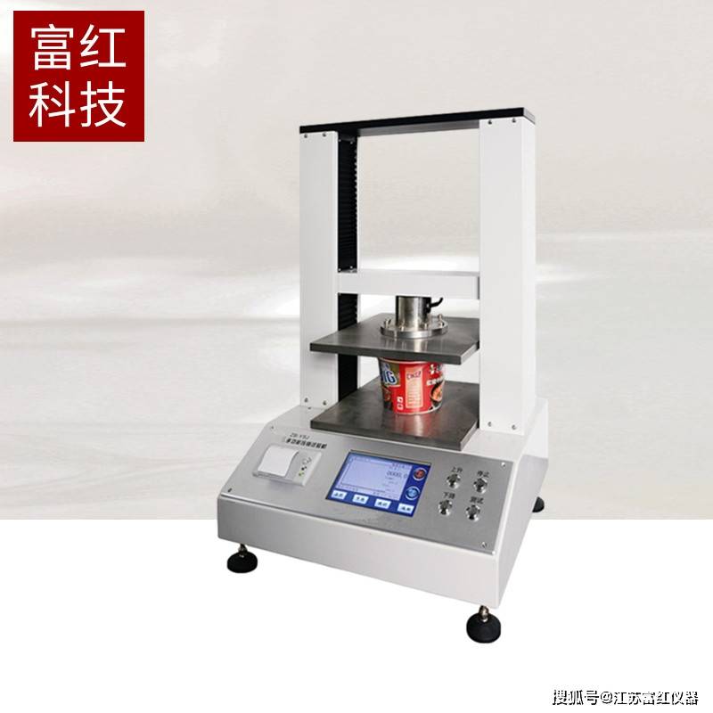 gb/t 27591-2011《纸碗》压缩试验机(纸碗抗压仪)gb/t 2679.