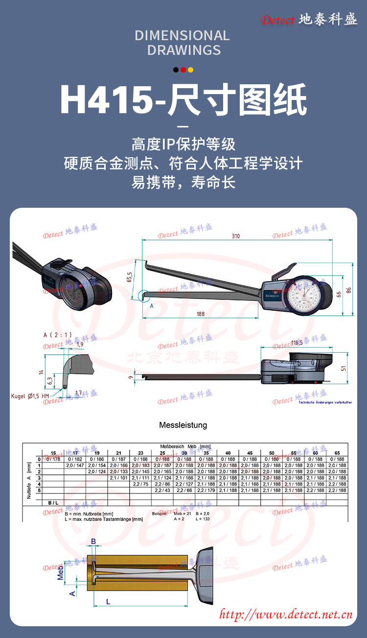 内径卡规图片价格图片