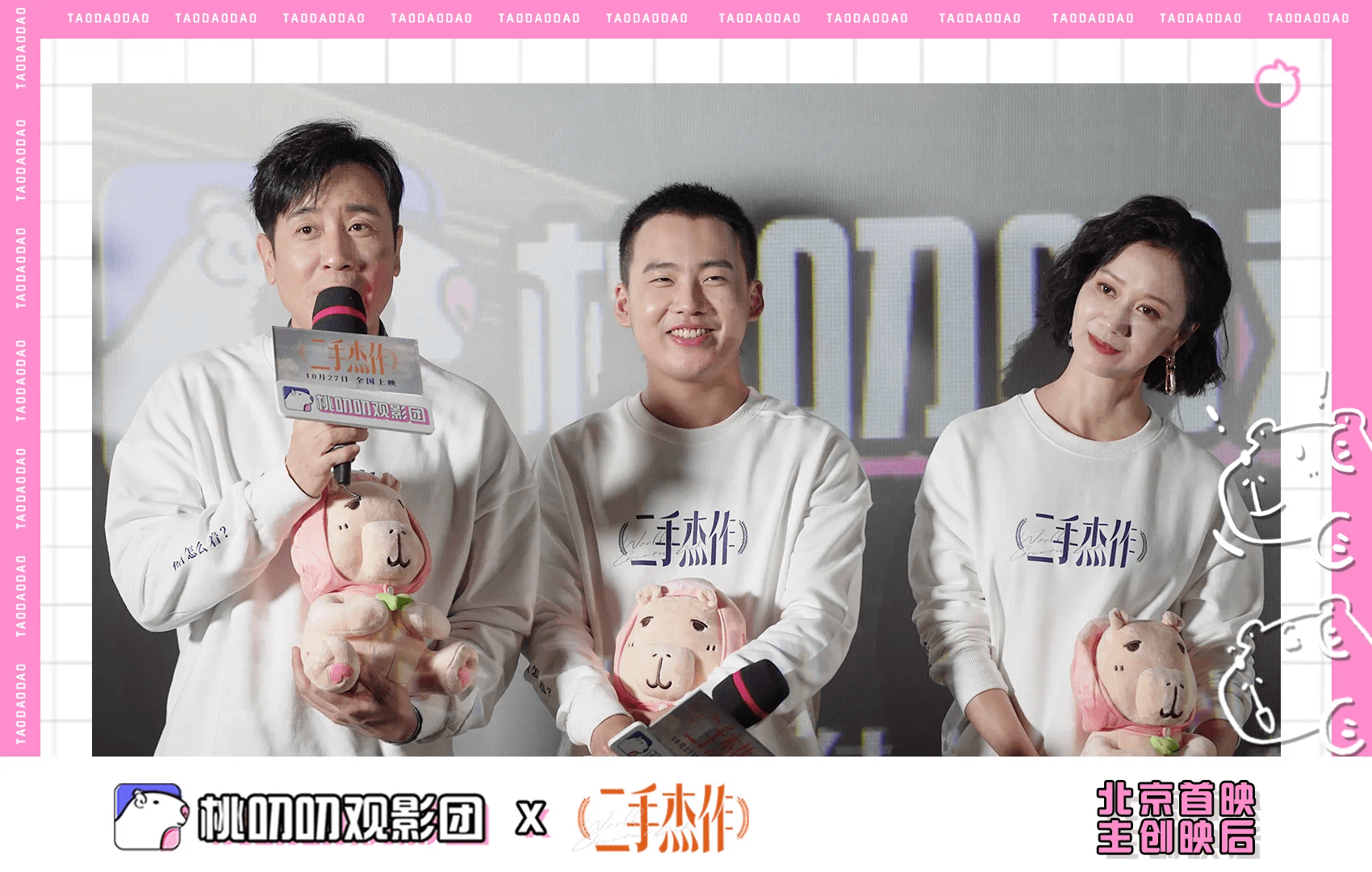 跟于和伟郭麒麟一起"发疯",接着出书接着舞!