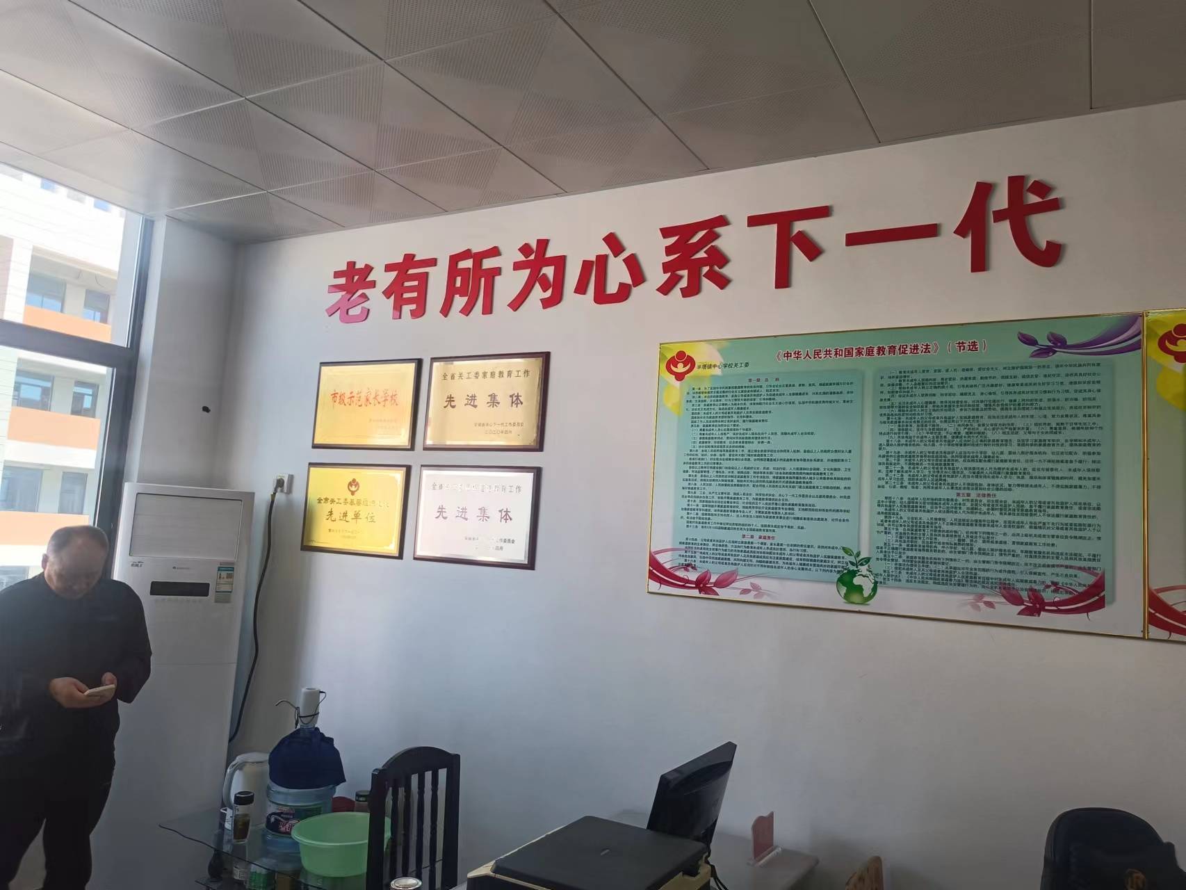 来安县关工委对半塔镇中心学校家庭教育工作进行督查调