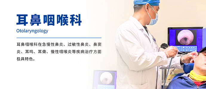 过敏性鼻炎的原因与护理-上海海华医院耳鼻喉科普_患者_治疗_鼻腔
