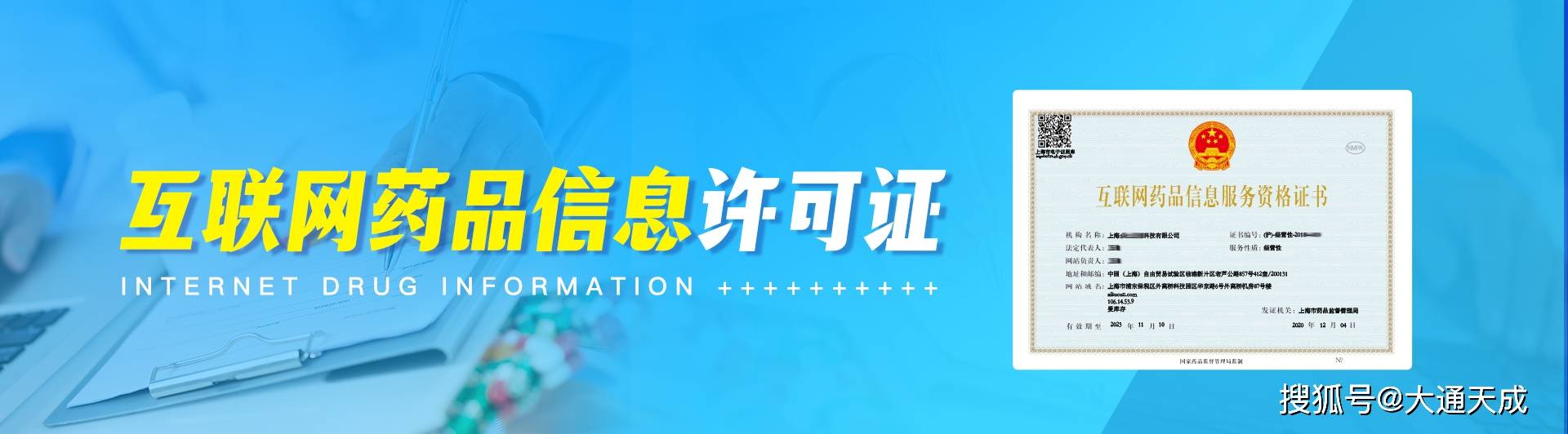 中国境内官方网站_中国官网网站