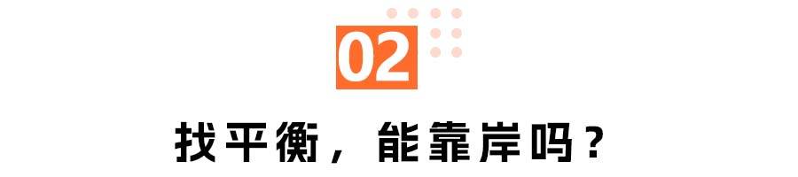 吉利银河L6：高材生，该低下头吗？
