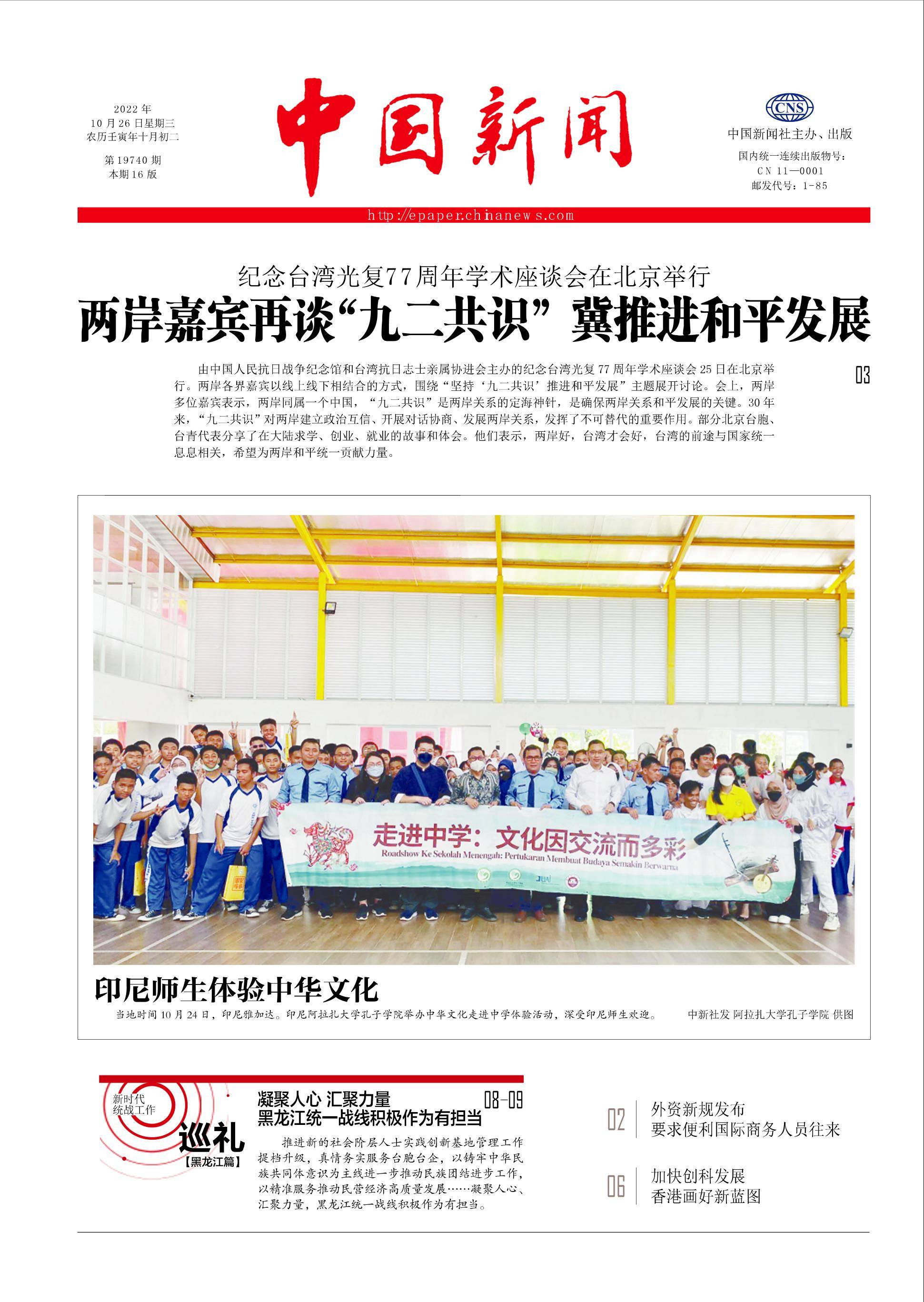 《中国新闻》（7）-搜狐大视野-搜狐新闻
