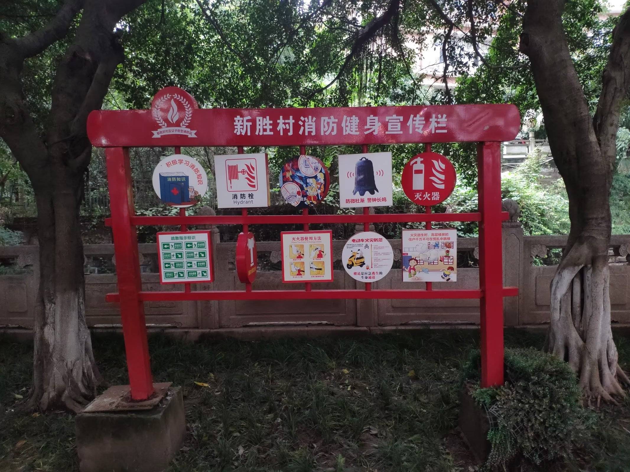 重庆街头现长达200米消防文化长廊,增强市民消防安全知识_健身_主题