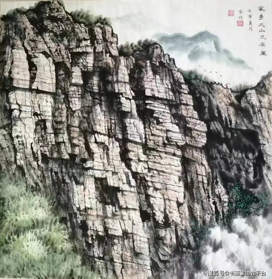 画山水的著名画家是谁图片