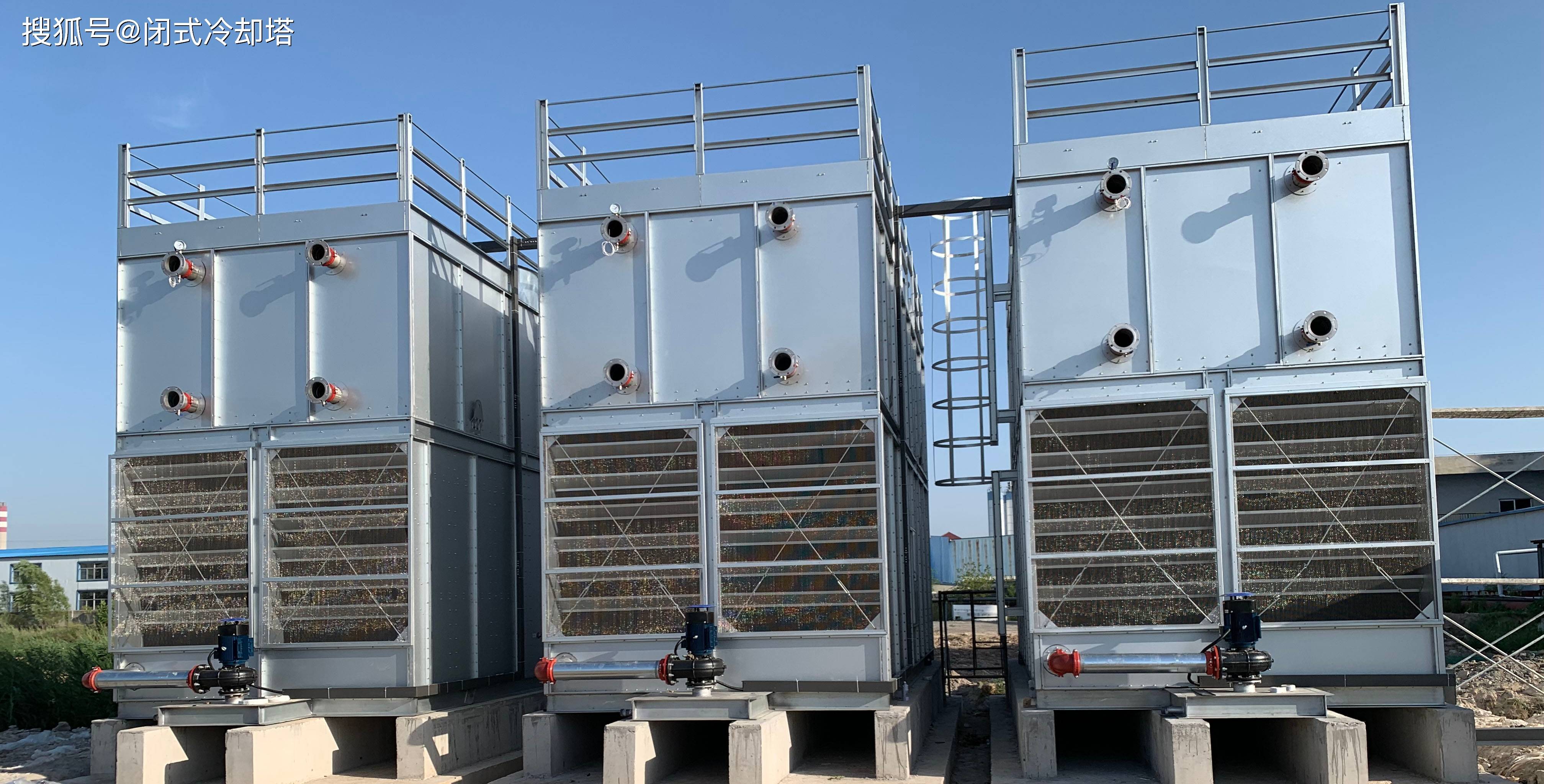从长远看,为什么闭式冷却塔要比开式冷却塔更加省钱?_运行_企业_系统