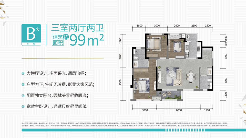香城云庭项目优劣势分析在售户型单价地铁交通配套盘点售楼处地址