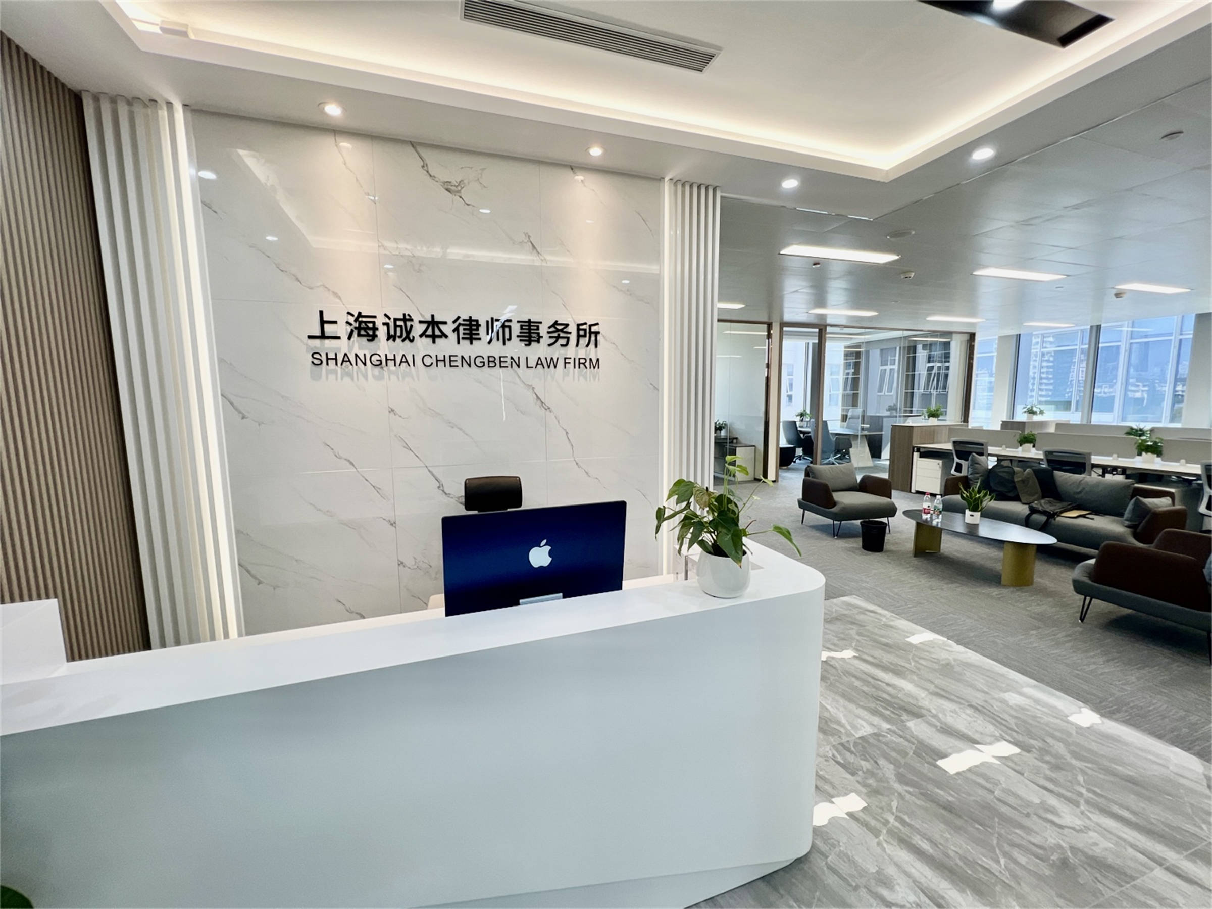 诚本律师事务所的律师会见流程-法律咨询-爱企查企业服务平台