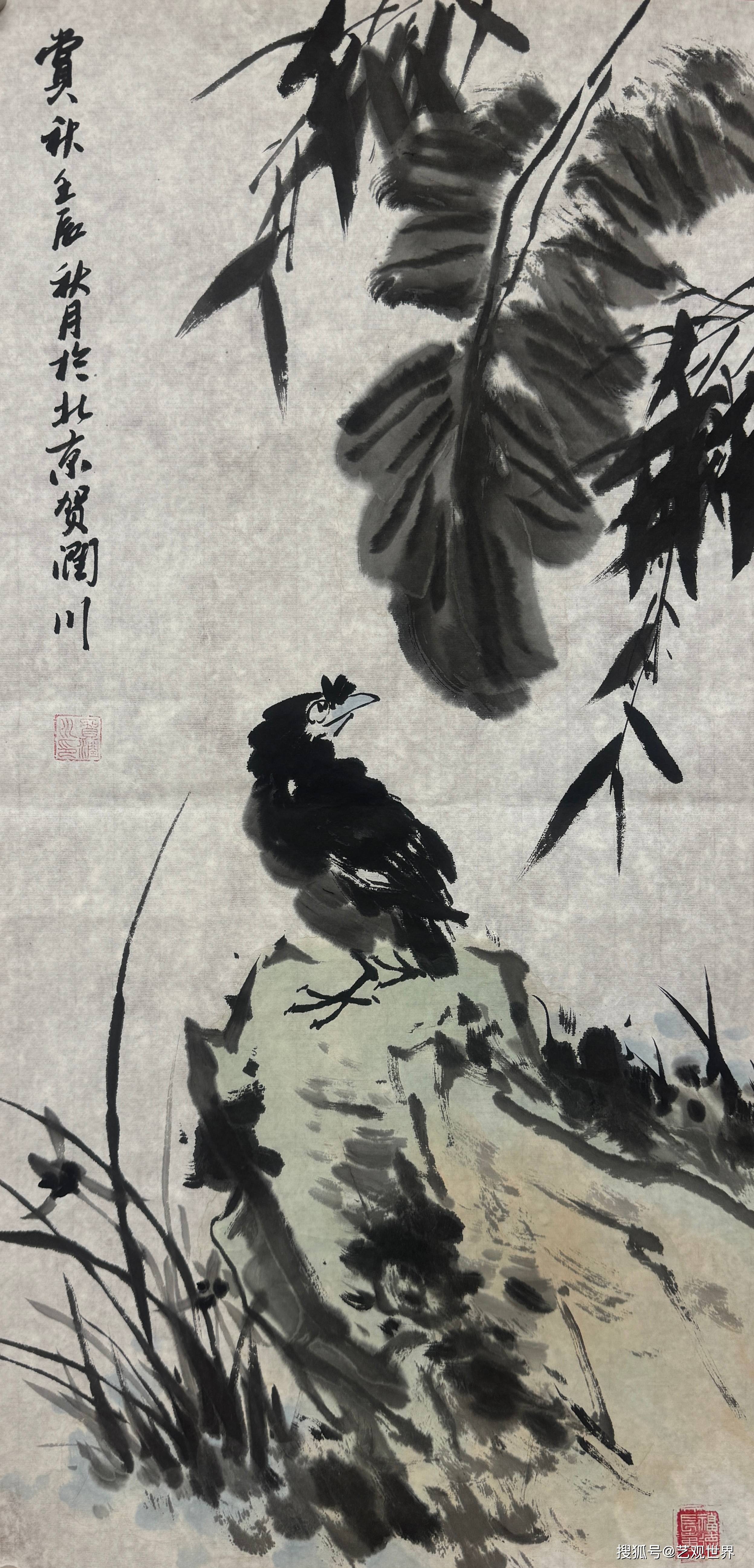 "前有大千山水,今有润川笔墨"贺润川先生八十岁全国巡展展讯_山水画