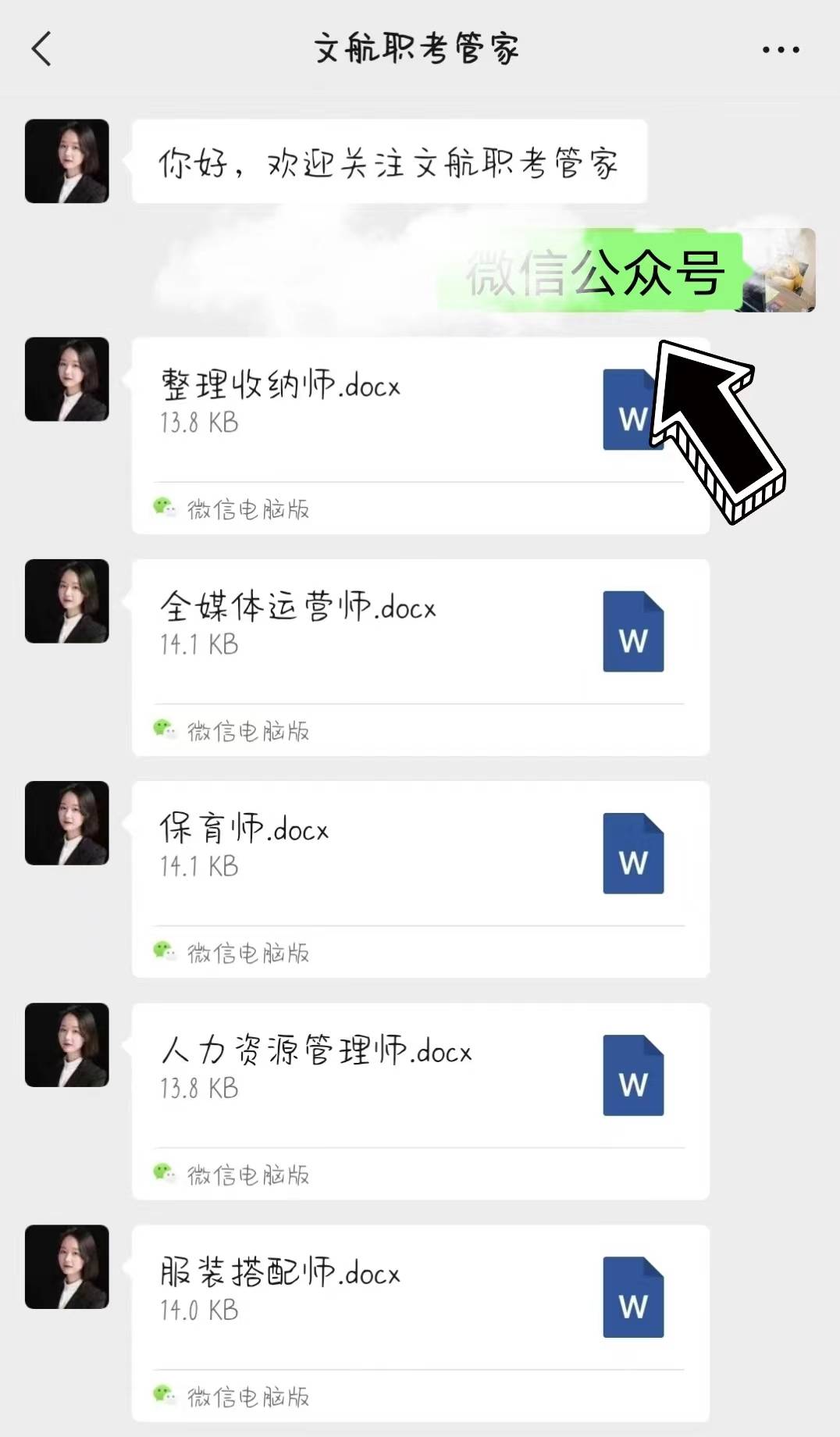 工程测量员证书怎么考取？好考吗？报考条件有什么？多少钱？颁发单位哪个？