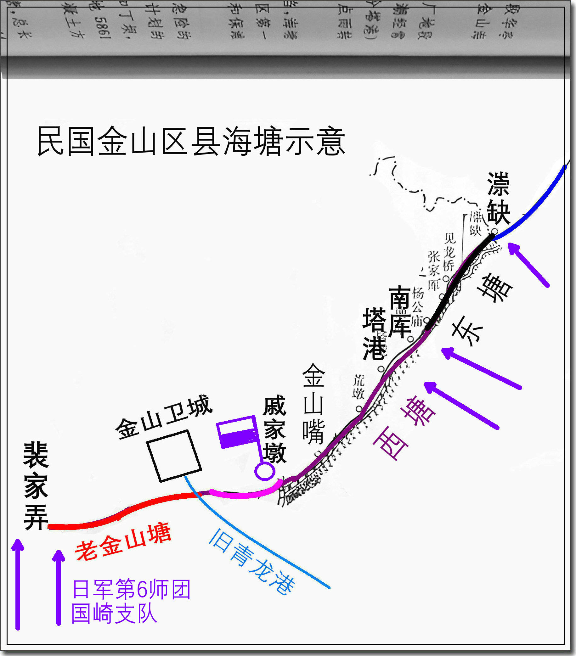 金山卫登陆图片