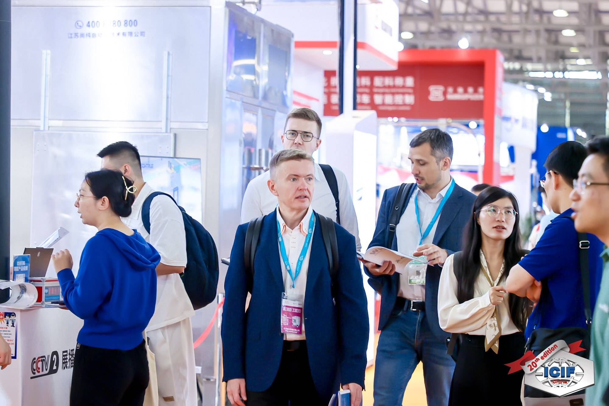 icif-2024中国国际化工展览会/2024上海化工展览会/档期揭晓_展位