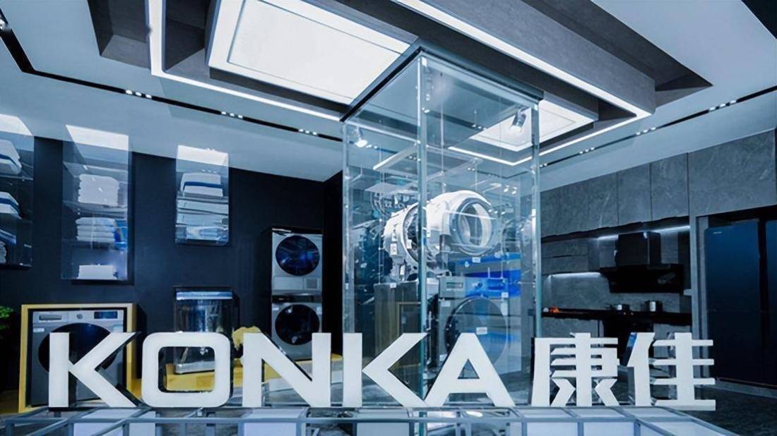 前三季度营收不足150亿亏损超13亿，康佳集团转型“迷局”-家电圈官网