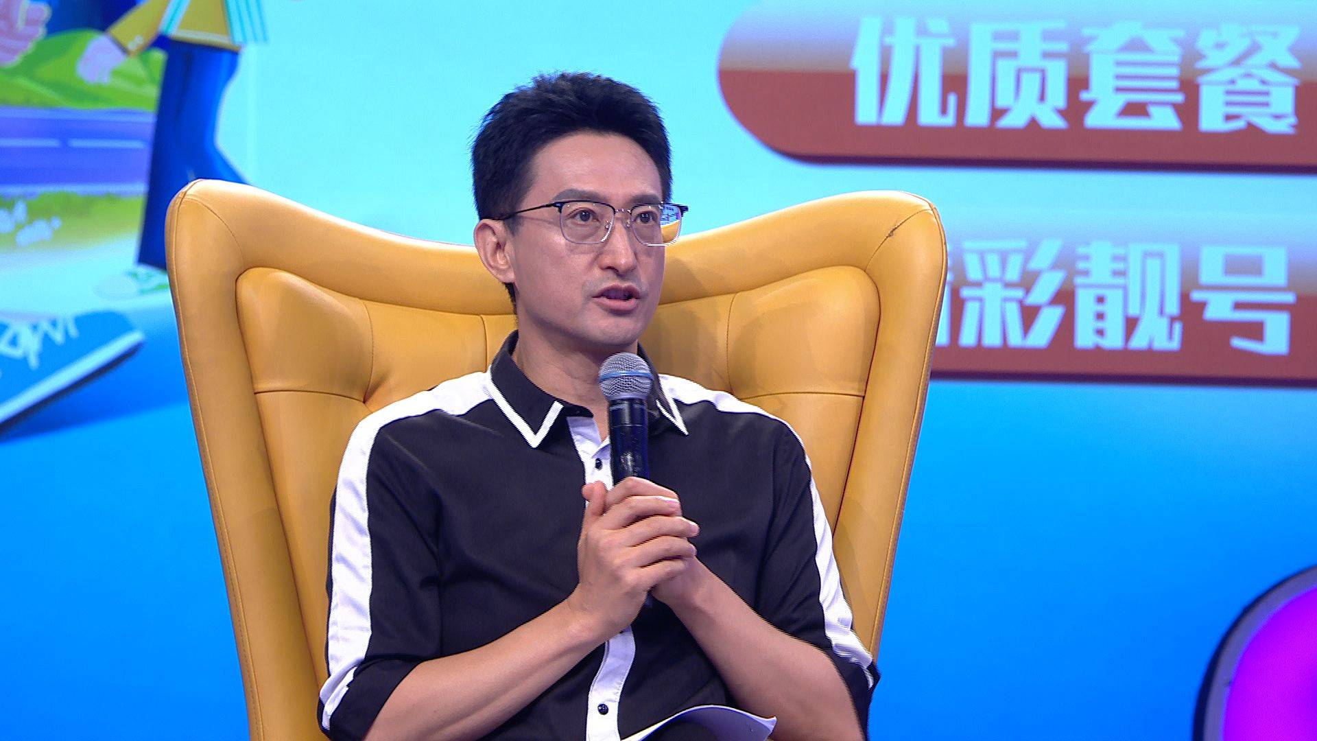 《爱情保卫战》于际敬建议夫妻建立解决问题的机制_丈夫_情感_先生