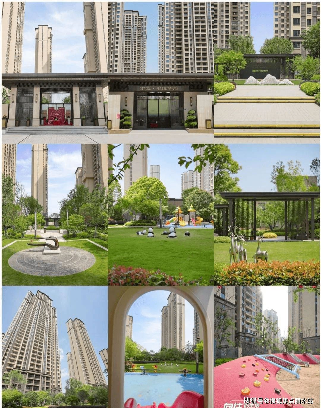 武汉南益名悦华府售楼处丨南益名悦华府24小时电话欢迎您_价格_户型