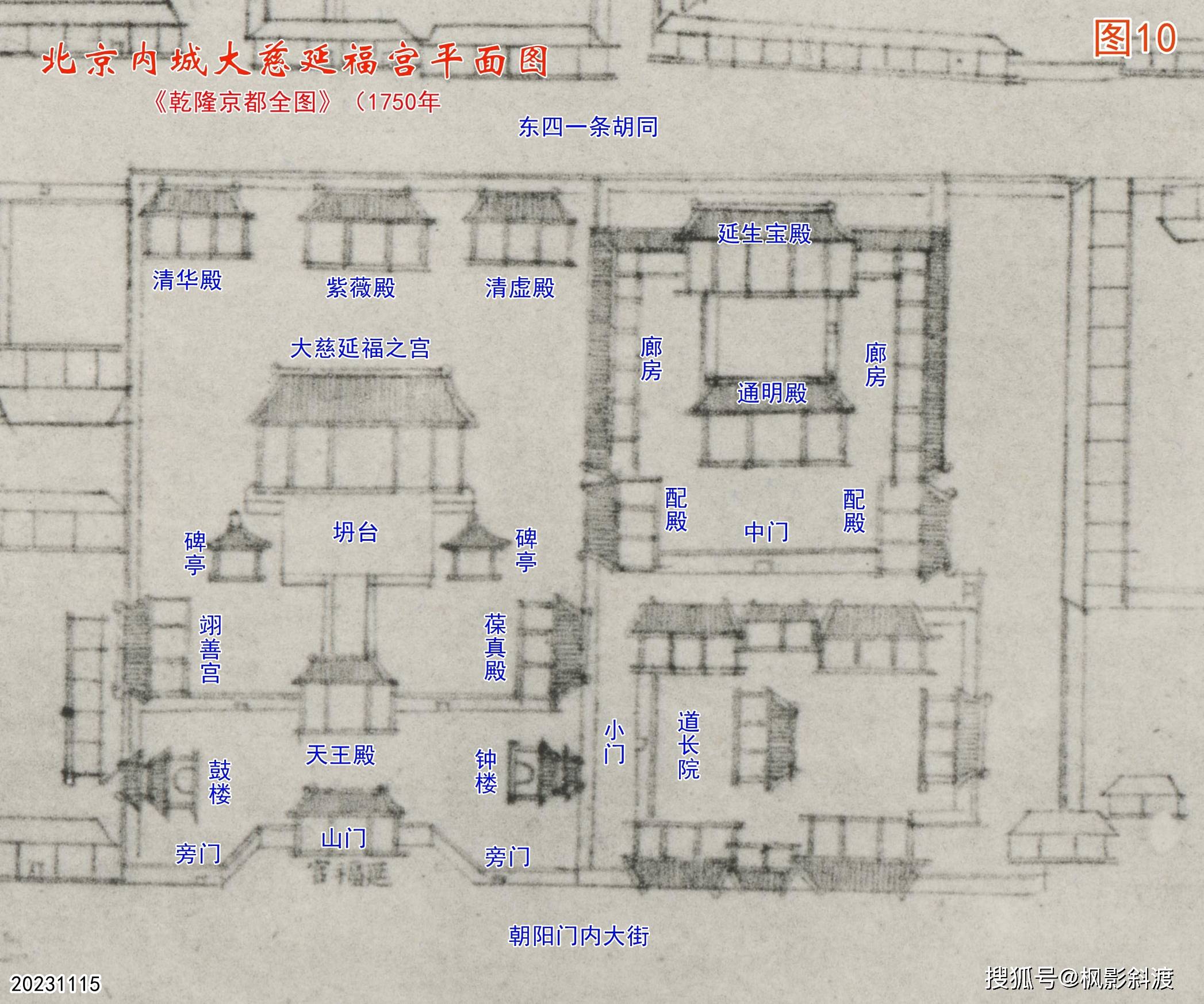 乾清宫结构图图片