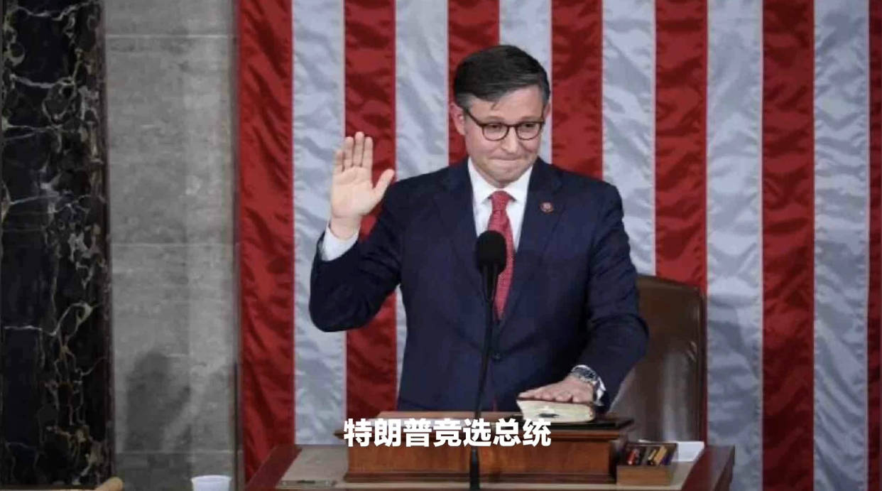 美众议长宣布支持特朗普竞选总统,美国政坛再掀风波_约翰逊_大选_盟友