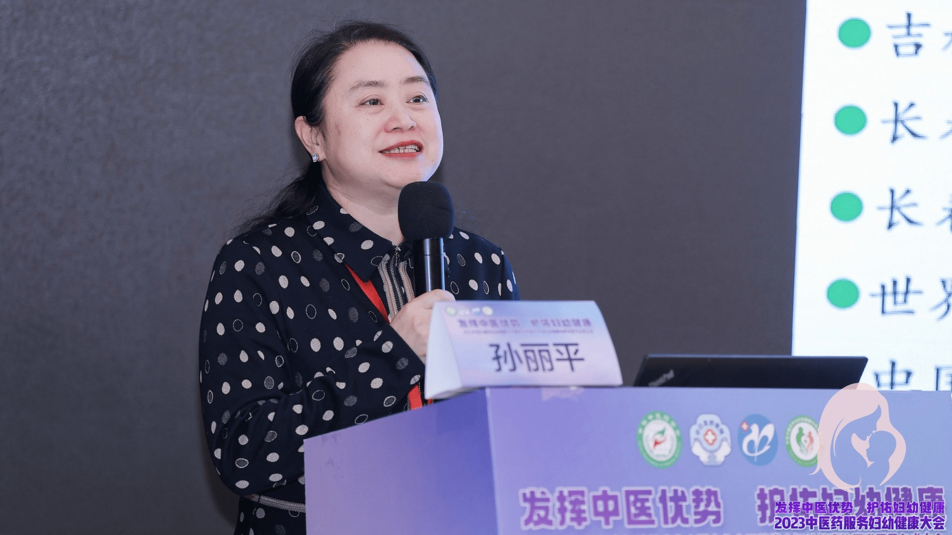 北京中医药大学东方医院吴力群教授着重介绍《儿童支原体肺炎中医药