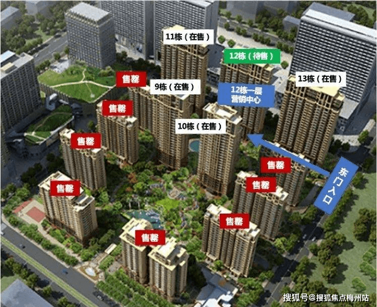 太平洋国际花园售楼处(太平洋国际花园24小时电话)售楼处地址|楼盘