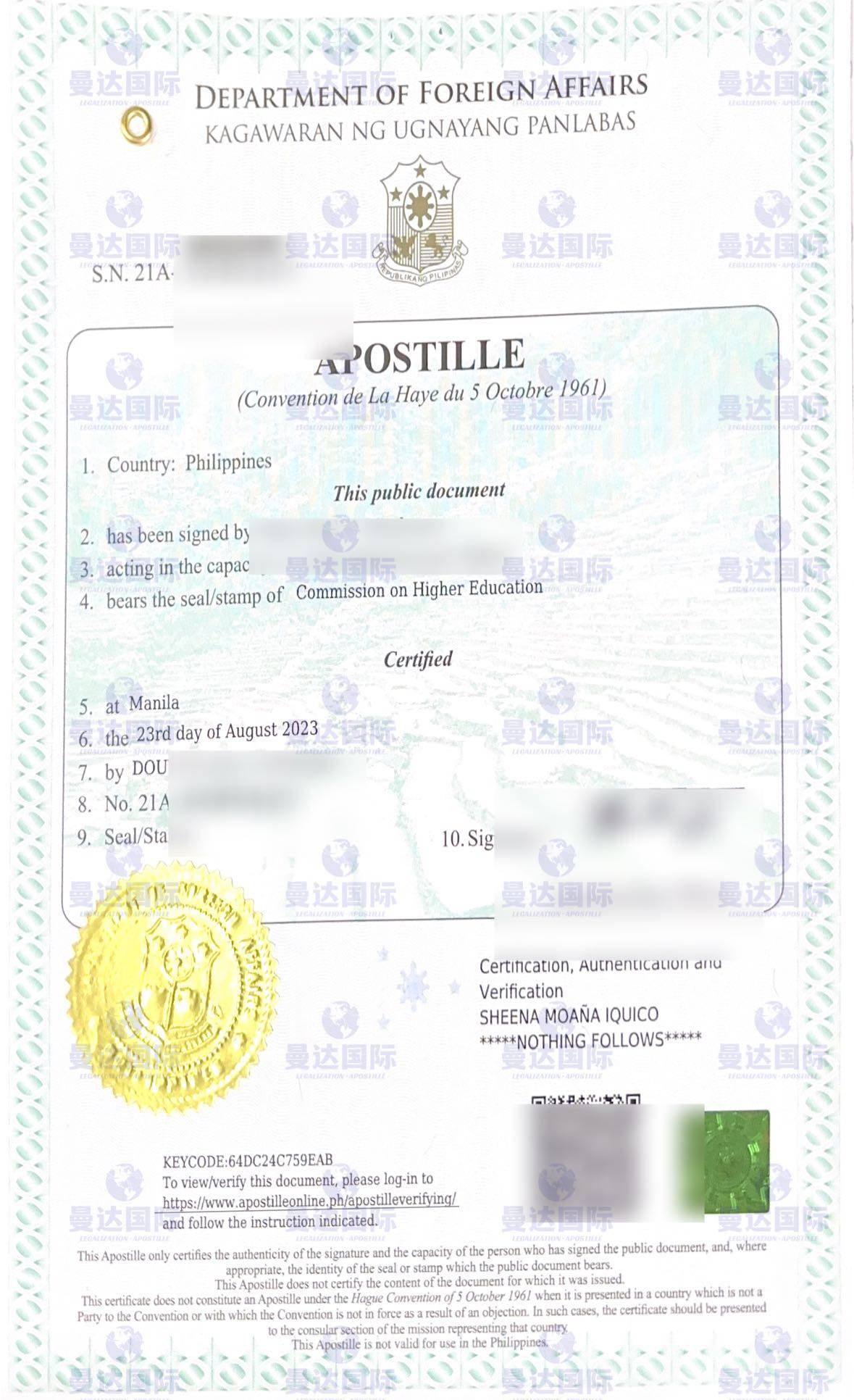 菲律宾学历海牙认证其实没有那么复杂!_时间_外国_原件