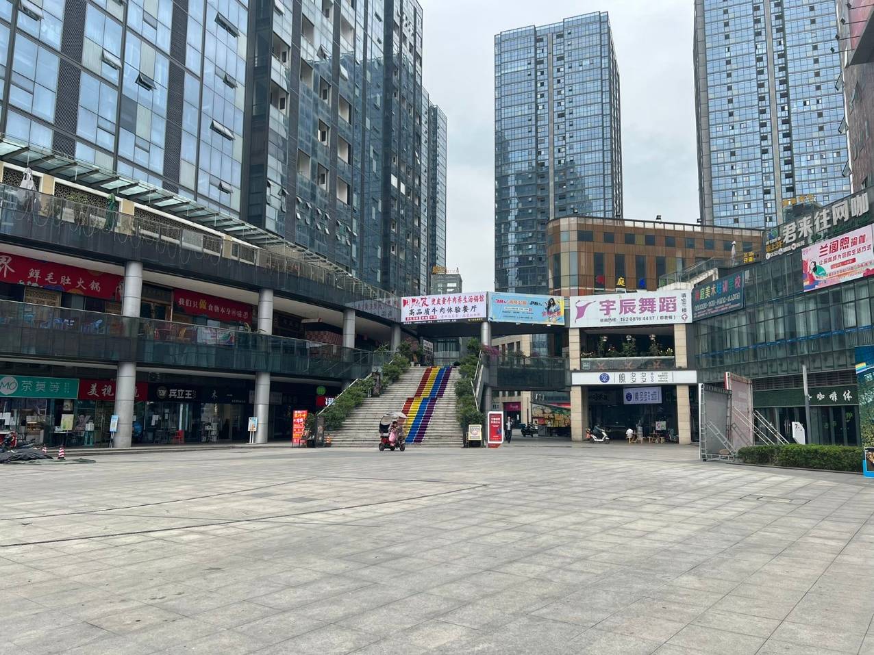 新都公寓5号线地铁口廖家湾站900米-北欧知识城怎么样 在售户型 咨询