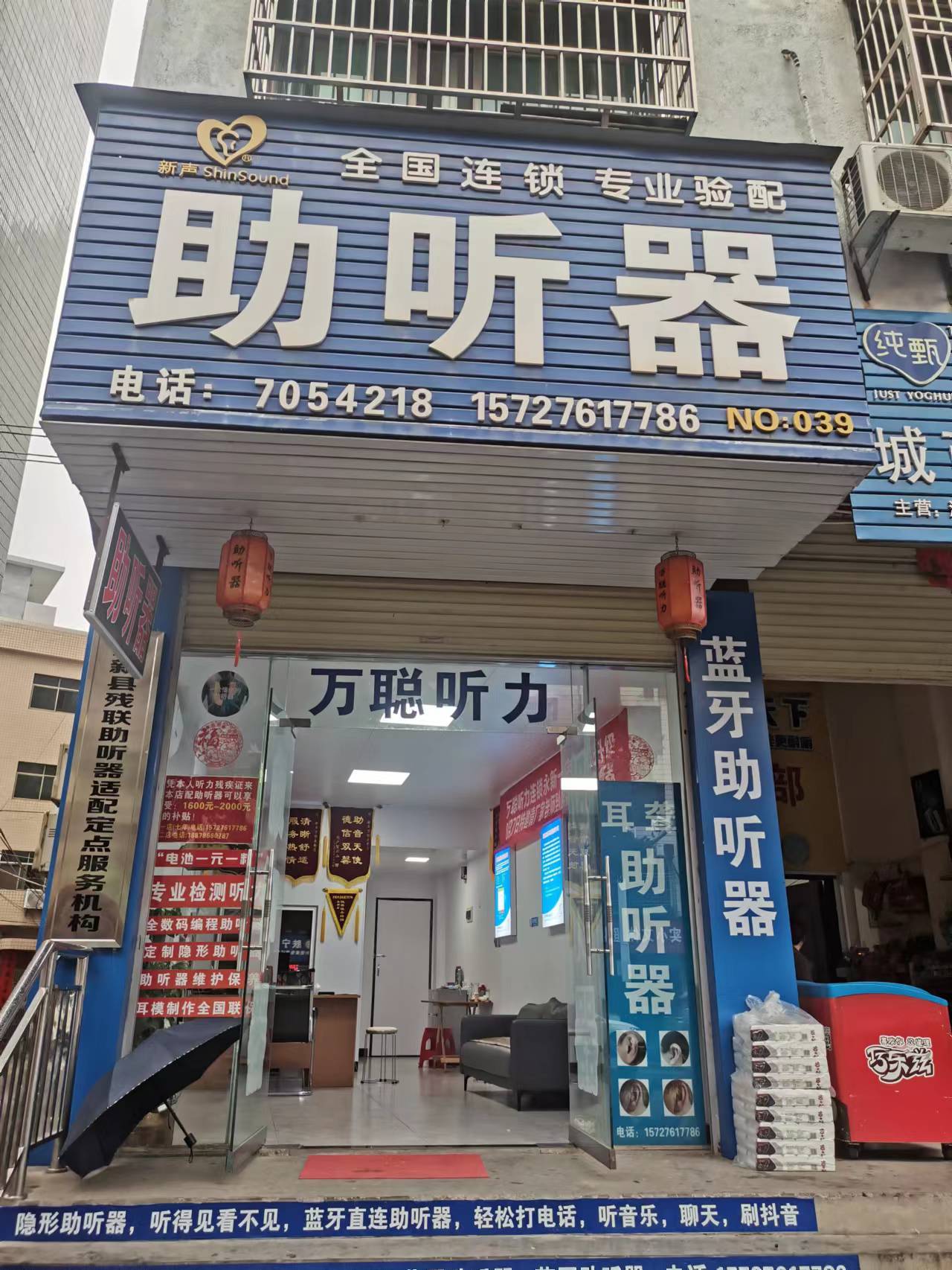 助听器是不是等到耳朵听不到了在佩戴_听力_损失_声音