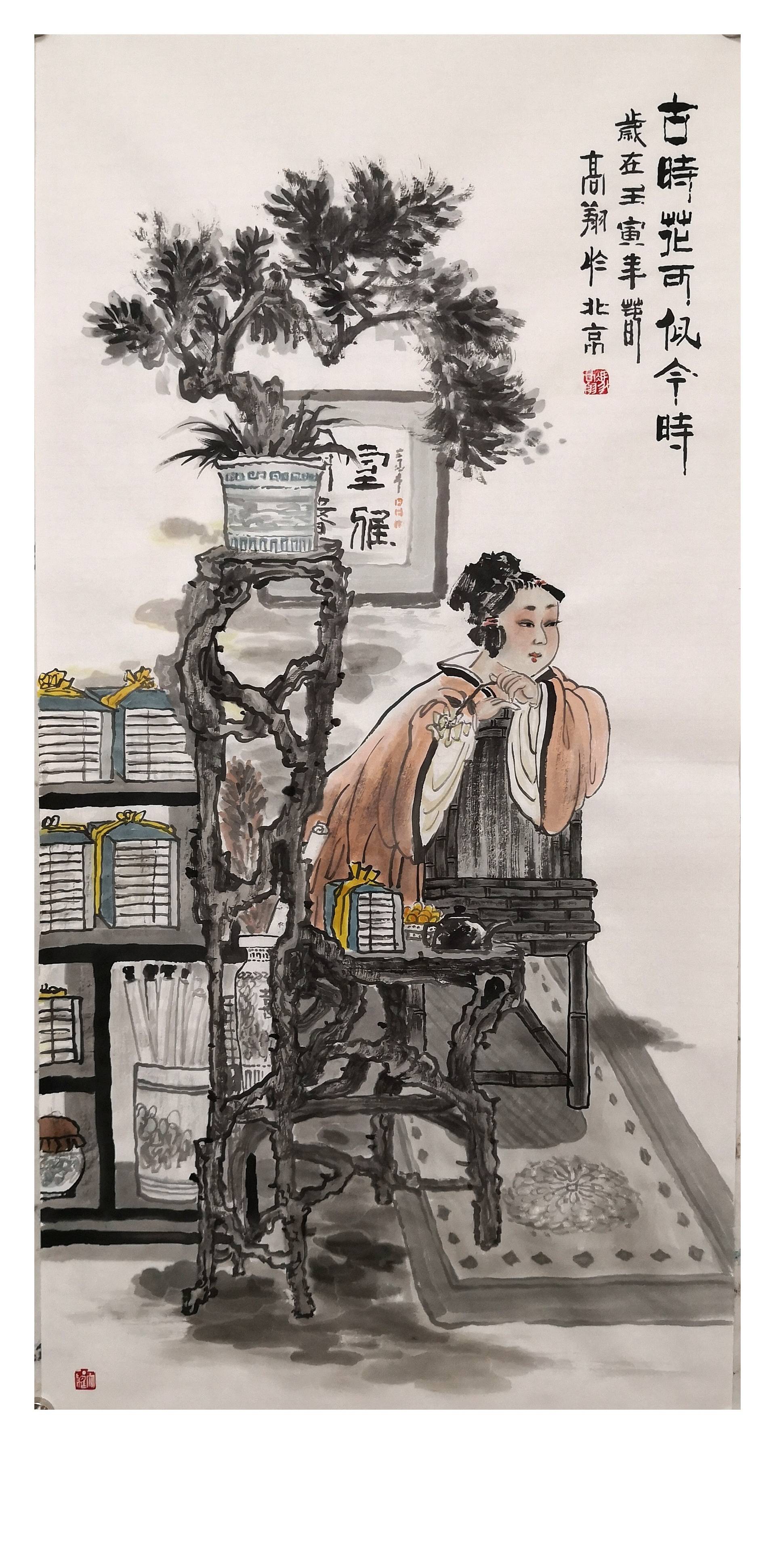 大红袍艺术家冯高翔作品 《孔子问道老子》以5200000元成交_河南省_书