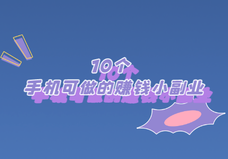 微信卖什么暴利_赚钱卖微信平台是真的吗_微信平台卖什么赚钱