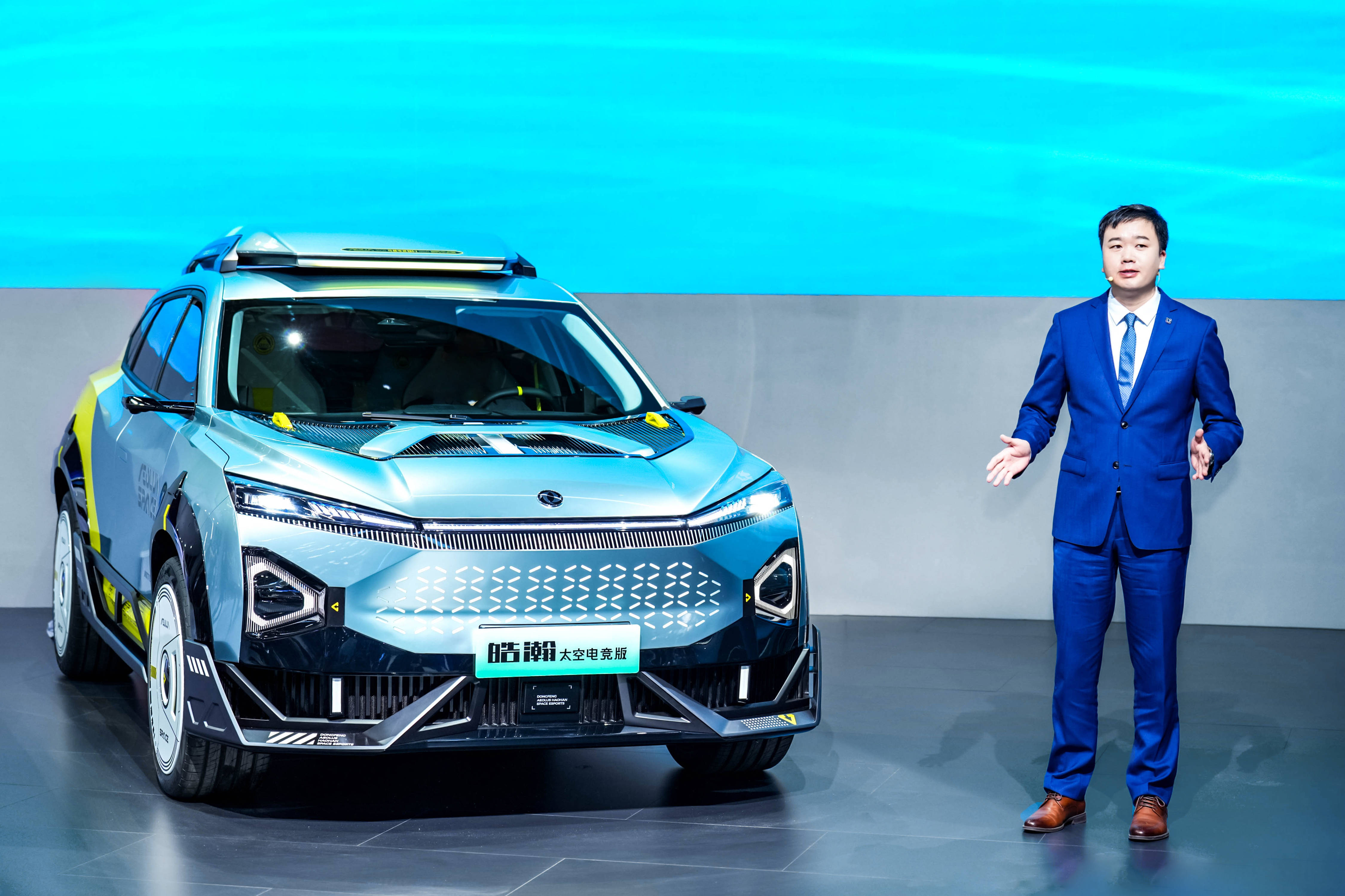 东风风神携皓瀚太空电竞版闪耀广州车展_搜狐汽车_搜狐网