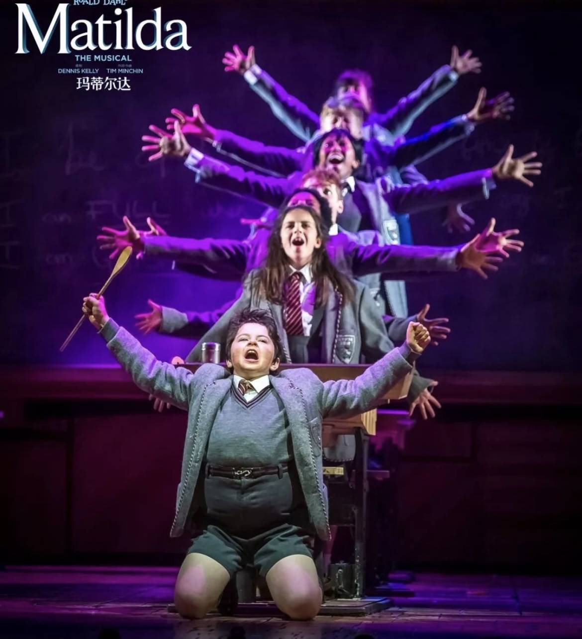 玛蒂尔达:我本是高山!_故事_感觉_剧中