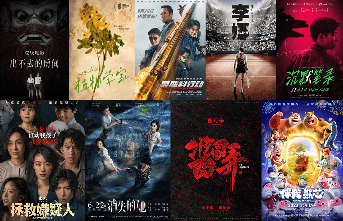 2024内地电影台湾上映配额抽签结果出炉 《消失的她》《拯救嫌疑人》位列前十