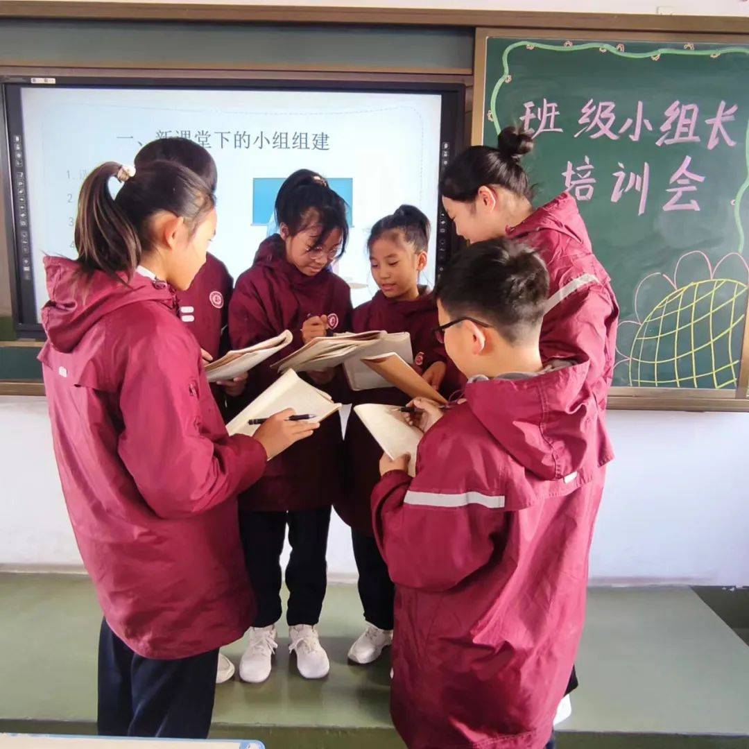 汝南师范学校附属小学:夯实小组建设,共促高效课堂_合作_管理_能力