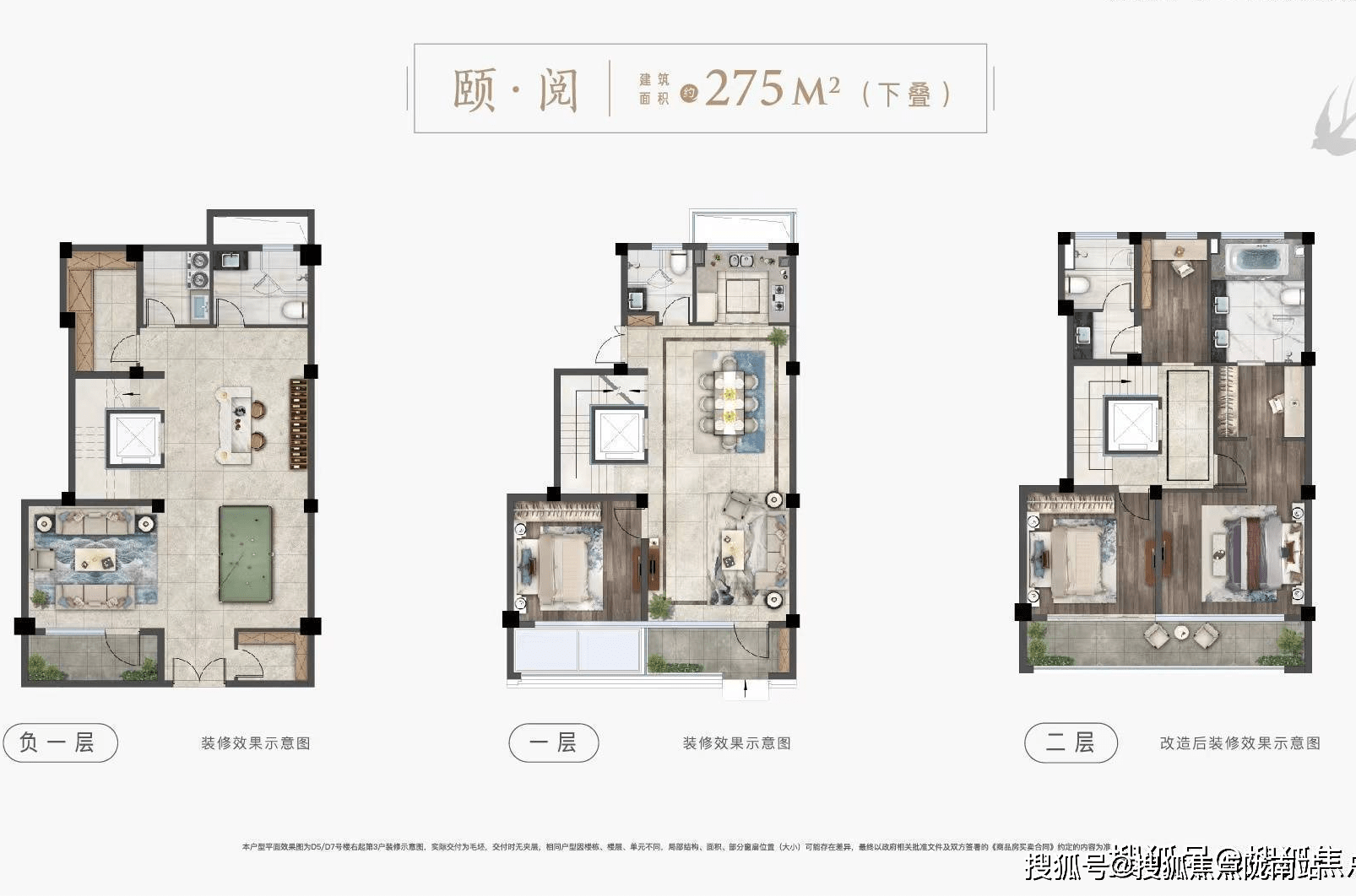 蘇州頤和公館_頤和公館首頁丨頤和公館丨蘇州頤和公館丨頤和公館丨