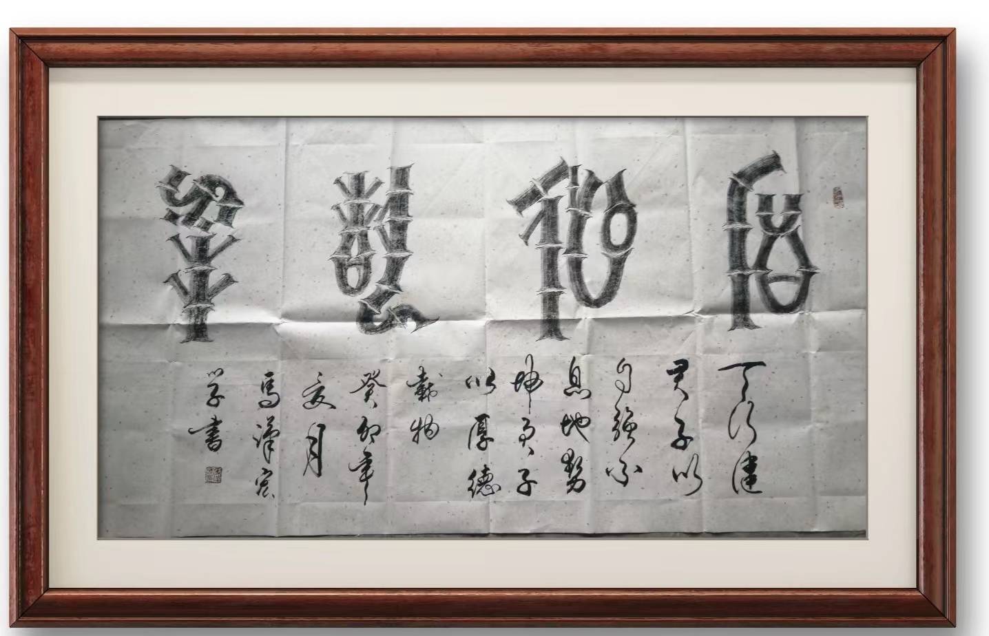 马汉红书法家——书法作品欣赏,中国书画家推荐艺术人物_大赛_金奖