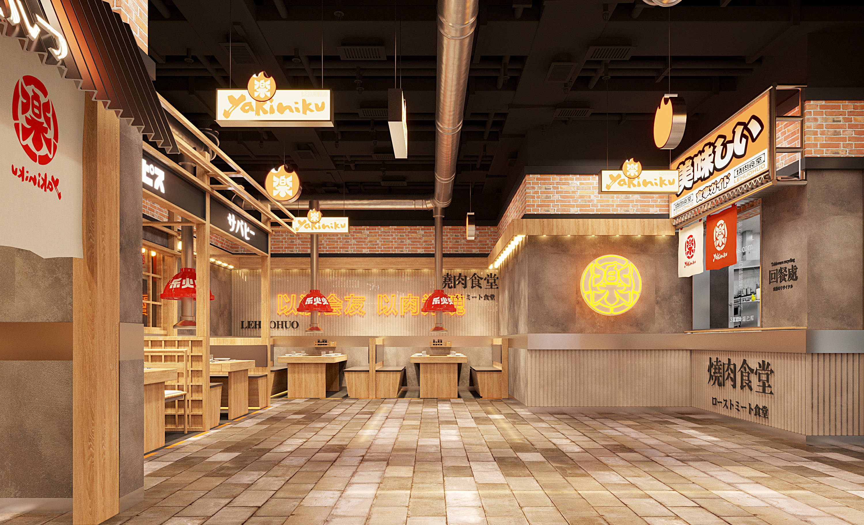 白日梦划 |乐火火烧肉食堂日式烧肉烤肉设计 |烧肉品牌烤肉品牌空间