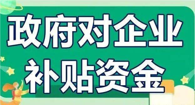 軟件企業重點群體稅收優惠政策2023-稅收百科_的發展_人群_年以上